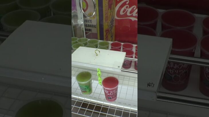 巨大ゼリーは二度と買わない#クレーンゲーム