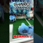 🔥フォロワー急増中！真似するだけ🐬スティッチ攻略！