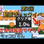 【クレーンゲーム】セレナ総本店とセレナ静岡前店比べて見た