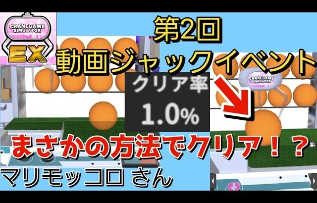 【クレーンゲーム】セレナ総本店とセレナ静岡前店比べて見た