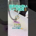 難易度の高いフック設定【クレーンゲーム】蓬莱５５１肉まん#フック設定#クレーンゲーム # フック設定