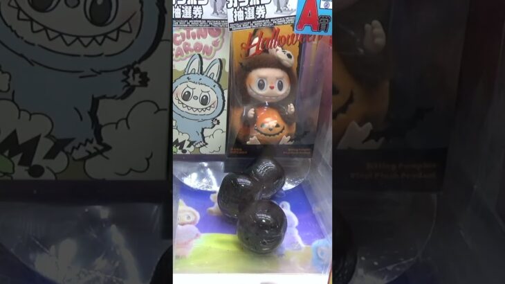 ラブブ確率機があまりにもヤバかった#クレーンゲーム