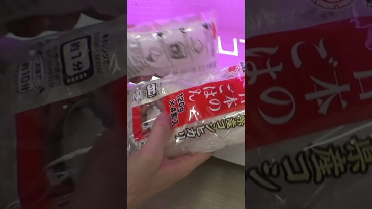 お茶漬けは二度と買うつもりはありません#クレーンゲーム