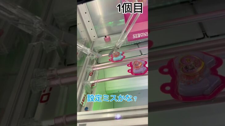 【クレーンゲーム】設定ミス？！景品無くなってる台はチャンス！！