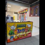 終電までクレーンゲーム生配信　サープラ福島