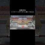 お得に日用雑貨をクレーンゲームで取るコツ🔥【クレーンゲーム】