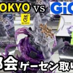 【呪術廻戦】大都会のゲーセンで結果的に魔虚羅の取り比べしてみた結果