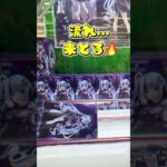 🔥フォロワー急増中！❄️雪ミク✖️💜クロミ橋渡し攻略🎯博多弁で暴露！