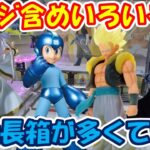 【クレーンゲーム】【倉庫系】#万代山梨 で長箱多いけどやってみます！！ #ロックマン #フリーレン #ゴジータ #リムル    #フリーザ #葬送のフリーレン #ドラゴンボール  #転スラ