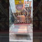 【まさかの一撃？！】【スッキリ】ベネクス川越でお菓子を狙ったらまさかの獲得で気持ち良すぎた！#ベネクス川越店  #ベネクス #一撃  #攻略 #スッキリ