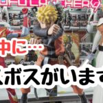 【クレーンゲーム】欲張った人間の末路…