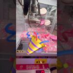 慎重すぎるでしょw #shorts   #フック #夾娃娃機 #ゲームセンター #uFoキャッチャー ＃夾娃娃＃ゲーセン＃倉庫系 #クレーンゲーム #ゲッタースピン