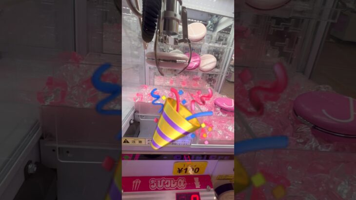 慎重すぎるでしょw #shorts   #フック #夾娃娃機 #ゲームセンター #uFoキャッチャー ＃夾娃娃＃ゲーセン＃倉庫系 #クレーンゲーム #ゲッタースピン