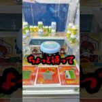 なんやねん！！この変な面白設定wwww #shorts #クレーンゲーム #ufoキャッチャー #ゲーセン #ゲームセンター #arcade #clawmachine