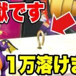 【クレーンゲーム】フック設定この向き地獄です！1万飛びます！