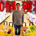 クレーンゲーム”100個獲れるまで帰れません”でお父さんが出禁技使うｗｗｗｗ