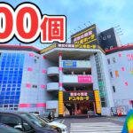 クレーンゲーム生活で景品100個とるまでチャレンジ！【さとちんTV】