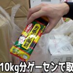 食べ物10kg分をゲーセンで取る変態集団【クレーンゲーム／UFOキャッチャー】
