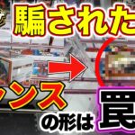 【フラグ回収】「これ絶対獲れる」はフラグでした。悪魔の設定に沼ってギリギリプラスの全記録【第13回無限クレゲ】#クレーンゲーム #プライズ #ゲーセン #ufoキャッチャー #回遊館 #結屋大和郡山