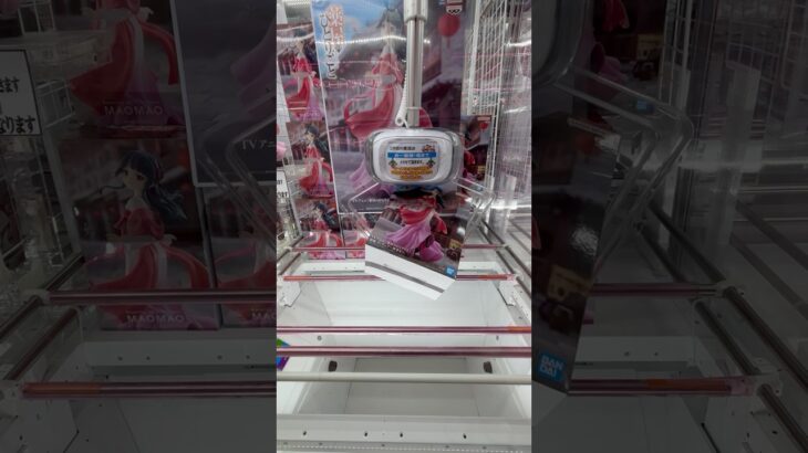 ☆こういうデカい景品は持ち上げる！1撃で落とせるかも…？！☆#ufoキャッチャー #クレーンゲーム #clawmachine #인형뽑기 #夾娃娃機 #shortsvideo #shorts