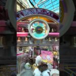 【ドリームパレス2】時報の様子 #クレーンゲーム #UFOキャッチャー #レトロゲーム #sega