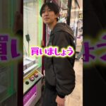 ゲーセンでフック20個ついてたら流石に取れるのではないか？検証します! #ゲームセンター #クレーンゲーム #攻略 #フック #ワンピース #フィギュア #裏技
