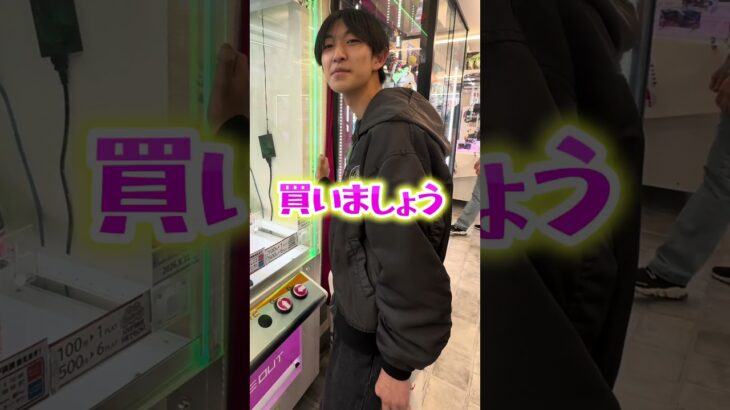 ゲーセンでフック20個ついてたら流石に取れるのではないか？検証します! #ゲームセンター #クレーンゲーム #攻略 #フック #ワンピース #フィギュア #裏技