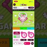 オンラインクレーンゲーム2025年10月号その1