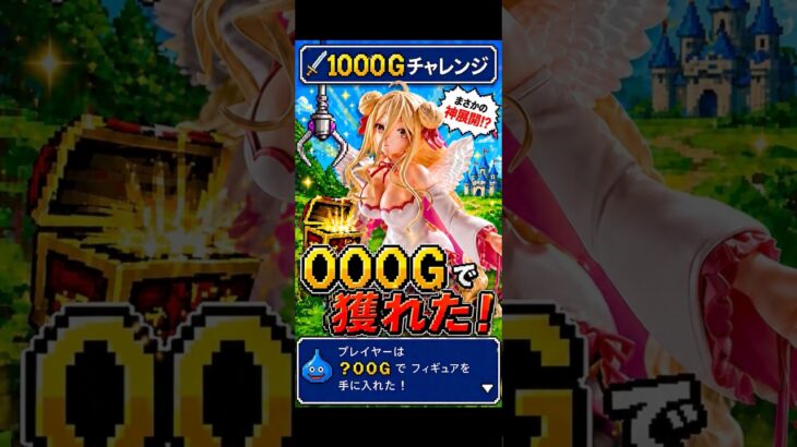 2026.4.26 ③ デートアライブ 星宮六喰