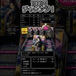 2026.4.26 ① 薬屋のひとりごと　壬氏