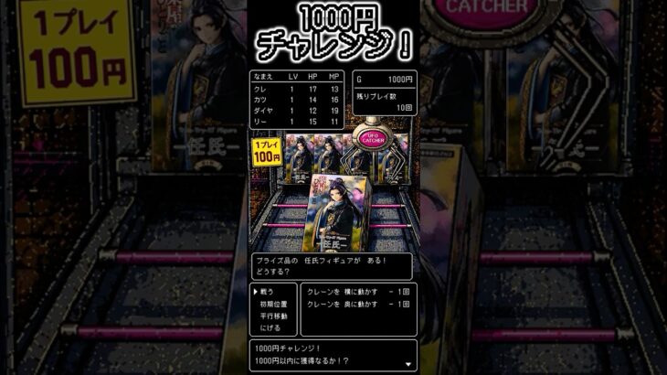 2026.4.26 ① 薬屋のひとりごと　壬氏