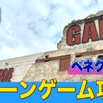 ベネクス川越から生配信！2026/04/22