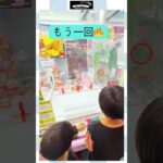 クレーンゲーム配信(26/4/4)@SUPERWAVE（10円キャッチャー）　@りつとまチャンネル #りつとまチャンネル #クレーンゲーム #ufoキャッチャー #ufocatcher