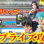 【初日ゴットン#298 】ワーコレ完売早いでしょ!クレーンゲーム攻略【#マンガ倉庫箱崎店】