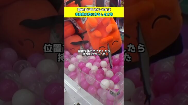 3本爪タグ刺しまとめ#クレーンゲーム