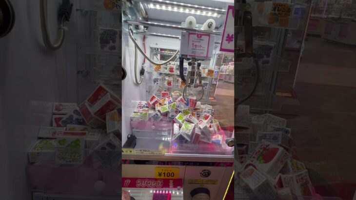 3回100円！？⑥  #ゲーセン shorts  #cranegame  #フック #夾娃娃機 #ゲームセンター ＃ゲーセン＃倉庫系 #クレーンゲーム #ゲッタースピン