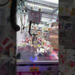 3回100円！？③  #ゲーセン shorts  #cranegame  #フック #夾娃娃機 #ゲームセンター ＃ゲーセン＃倉庫系 #クレーンゲーム #ゲッタースピン