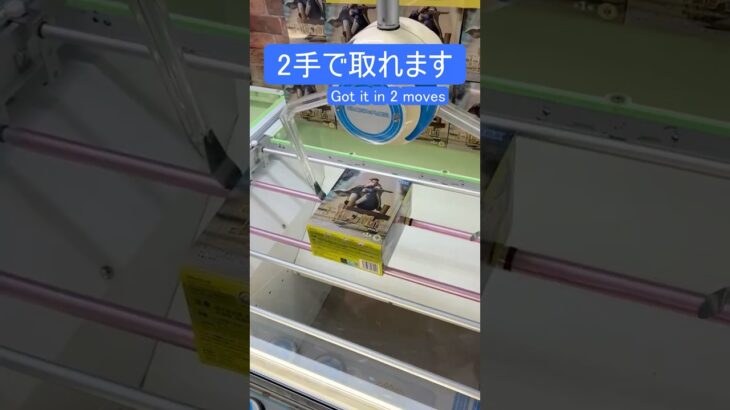 【クレーンゲーム】【#32】ゴールデンカムイ　尾形 　橋渡し2手攻略