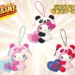 【お宝発見小松店】🎉新作アミューズ景品大量入荷！クレーンゲームやるならお宝発見小松店🎁【3月5週】