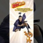 【お宝発見小松店】🎉新作アミューズ景品大量入荷！クレーンゲームやるならお宝発見小松店🎁【3月5週】