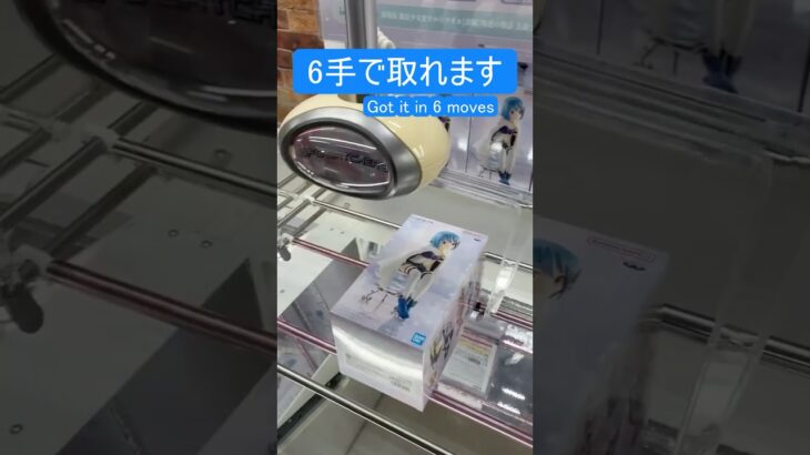 【クレーンゲーム】【#36】まどマギ　さやか　橋渡し6手攻略