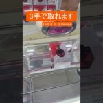 【クレーンゲーム】【#37】VALORANT　フェニックス　橋渡し3手攻略