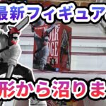 【クレーンゲーム】4月最新フィギュア攻略 この形から沼りました 劇場版『チェンソーマン レゼ篇』Noir Edge Collection CHAINSAW MAN