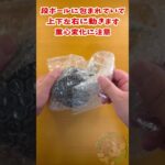 4/10登場 貞子ぬーどるストッパーフィギュアー貞子ー 重心・開封情報