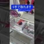 【クレーンゲーム】【#42】VALORANT　ソーヴァ　橋渡し5手攻略