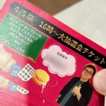 4月5日①SW柏店【クレーンゲーム】