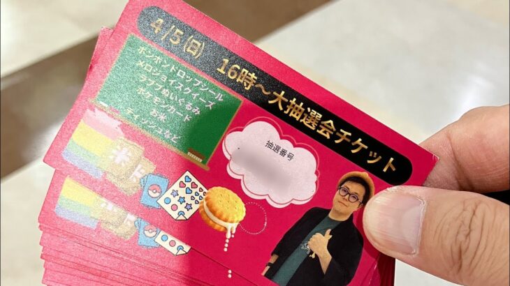 4月5日①SW柏店【クレーンゲーム】