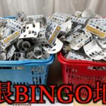 ビンゴキャッチャー4時間やって最高峰当たり出してみたww【クレーンゲーム／UFOキャッチャー】