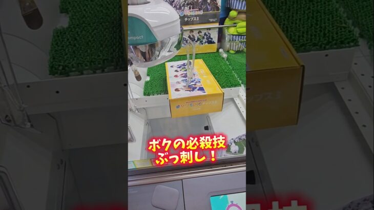 【黄色🟨】クレーンゲームの黄色景品5つ以上取ってすごいと言わせる！ #ゲームセンター #UFOキャッチャー #クレーンゲーム