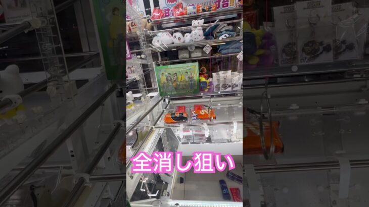 全消し狙い5回目！  #ゲーセン shorts  #cranegame  #フック #夾娃娃機 #ゲームセンター ＃ゲーセン＃倉庫系 #クレーンゲーム #ゲッタースピン